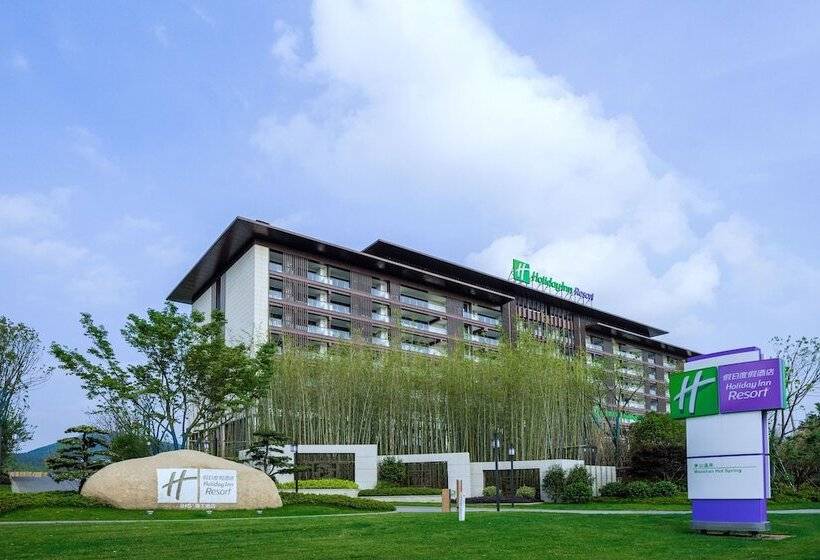 酒店 Holiday Inn Resort Maoshan Hot Spring, An Ihg