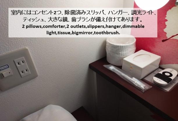 Pensão セルフチェックイン Guest House Shukugo Utsunomiya