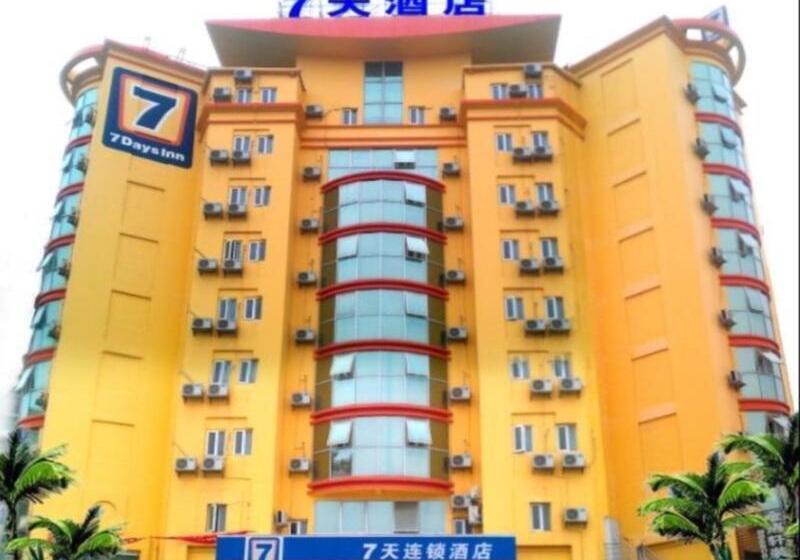 호텔 7 Days Inn Shantou Chenghai