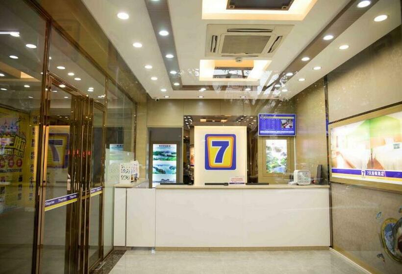 酒店 7days Inn Huizhou West Lake