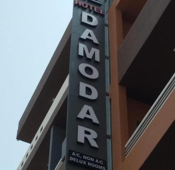 Отель Damodar