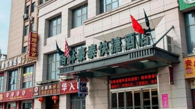 فندق Greentree Inn Suzhou Zhangjiagang Tangshi Town Yangzi Road Express