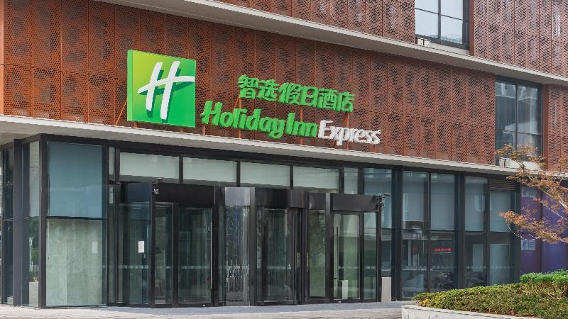 בית מלון כפרי Holiday Inn Express Nanjing Jiangbei Yushan, An Ihg