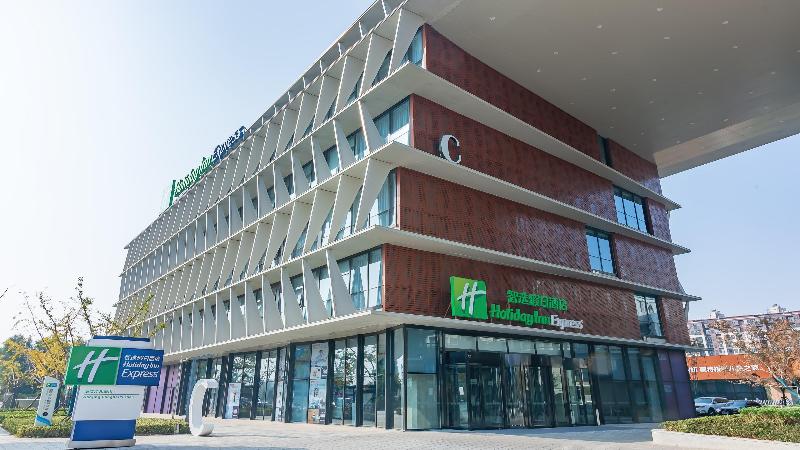 בית מלון כפרי Holiday Inn Express Nanjing Jiangbei Yushan, An Ihg
