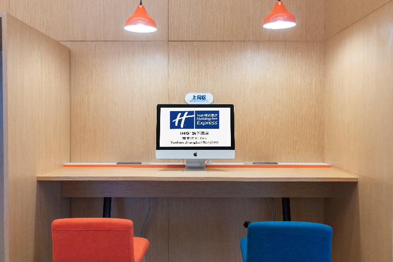 בית מלון כפרי Holiday Inn Express Nanjing Jiangbei Yushan, An Ihg