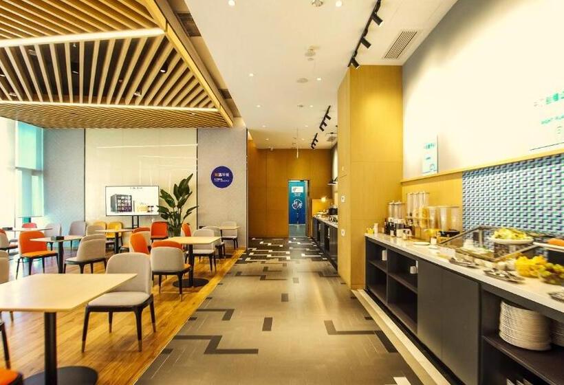 בית מלון כפרי Holiday Inn Express Nanjing Jiangbei Yushan, An Ihg