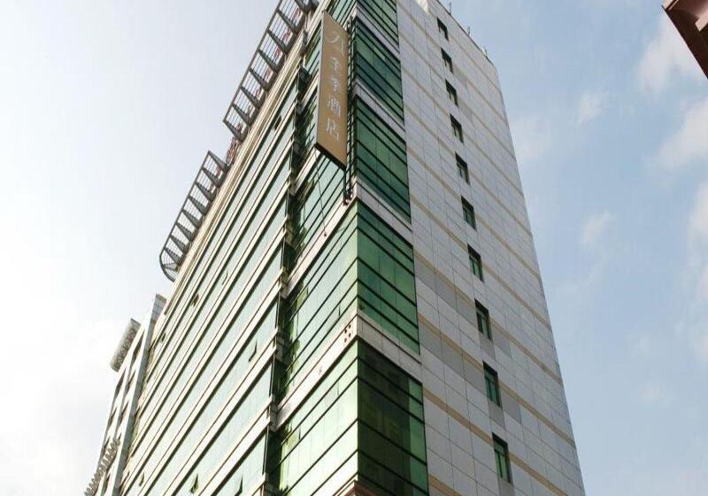 Ji Hotel Shanghai Caohejing