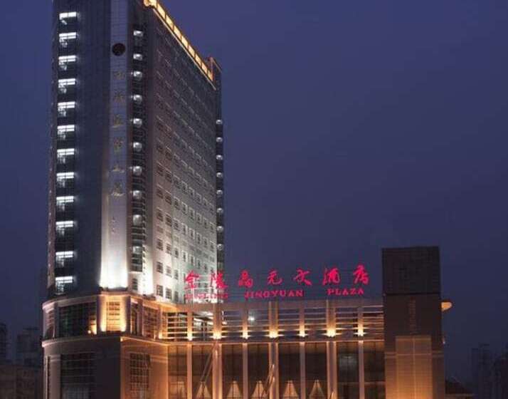 호텔 Jinling Jingyuan Plaza