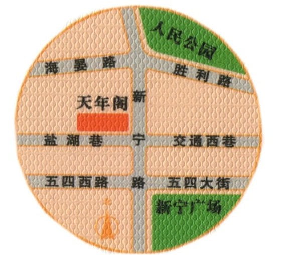 Отель Tian Nian Ge