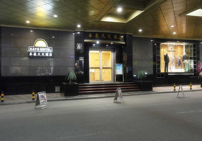 فندق Changchun Zhuozhan Days