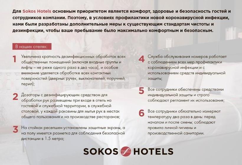 هتل Solo Sokos  Vasilievsky
