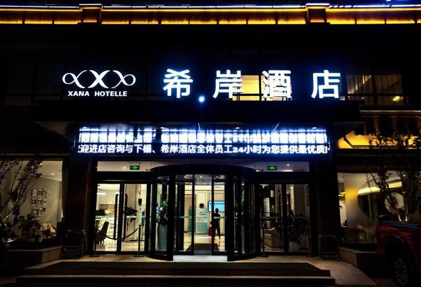 فندق Xana Le Kaifeng Qingming Shanghe Garden