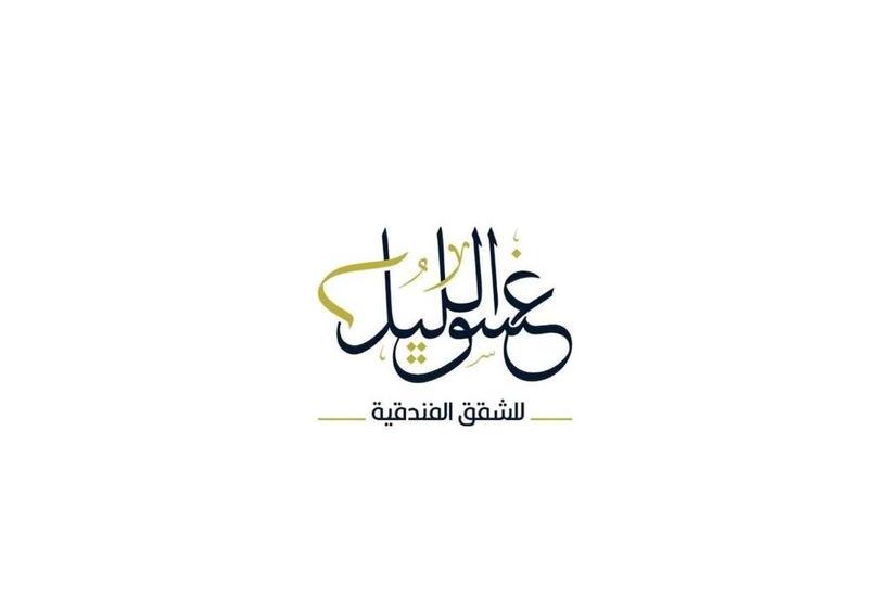 Ghasaq Al Leil Apart