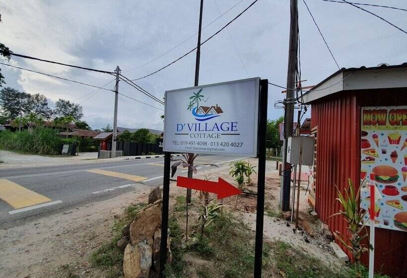 هتل D Village Cottage