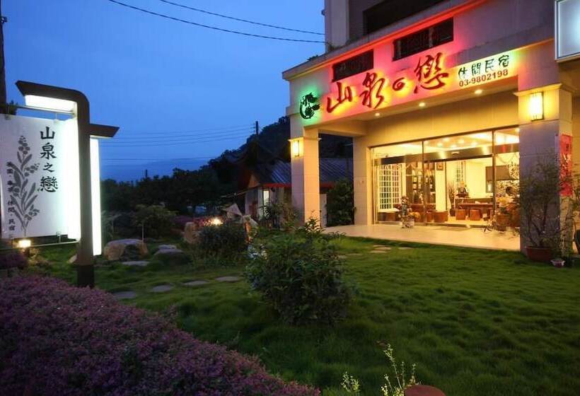هتل Taiping Mountain Spring Love