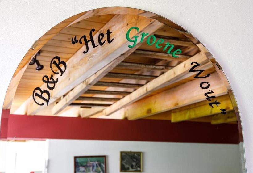 צימר Het Groene Wout