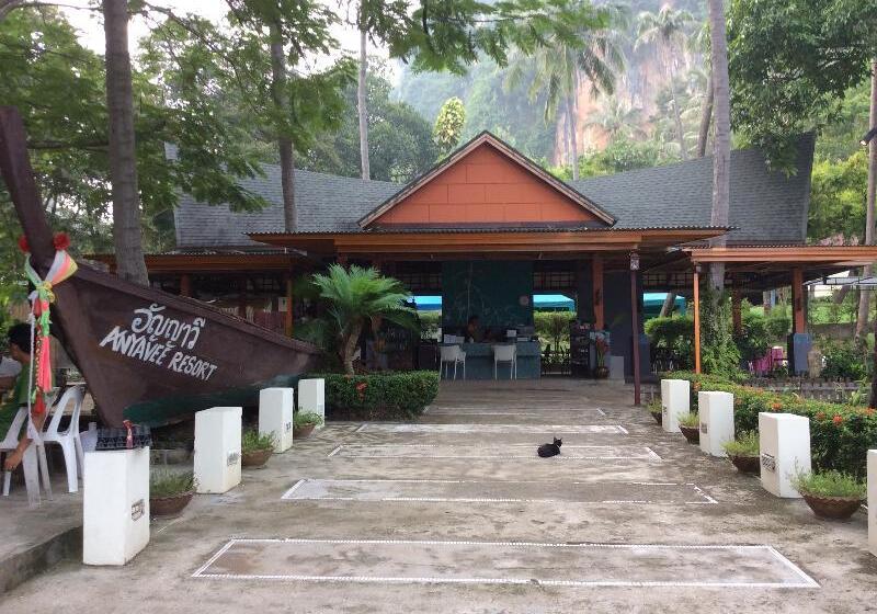 فندق Anyavee Railay Resort