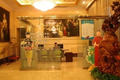 Отель Shenyang Mingcheng Jin Jiang International