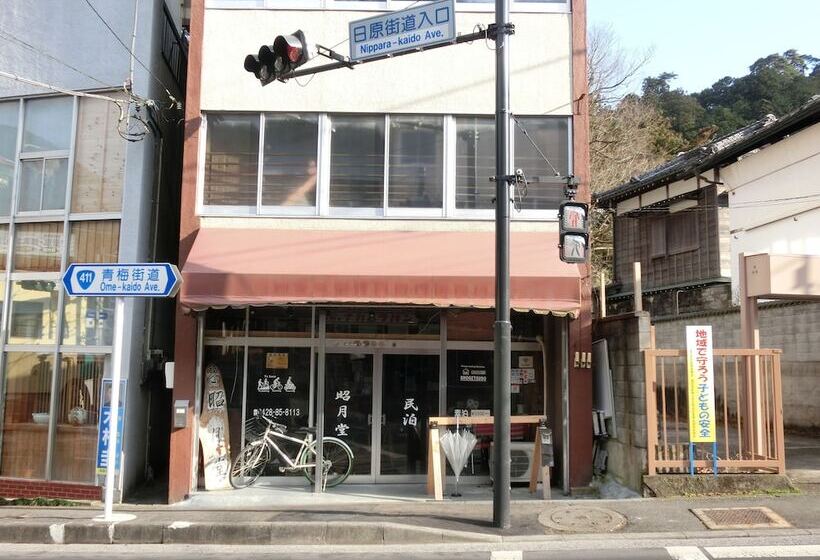 بنسيون Shogetsudo   Hostel
