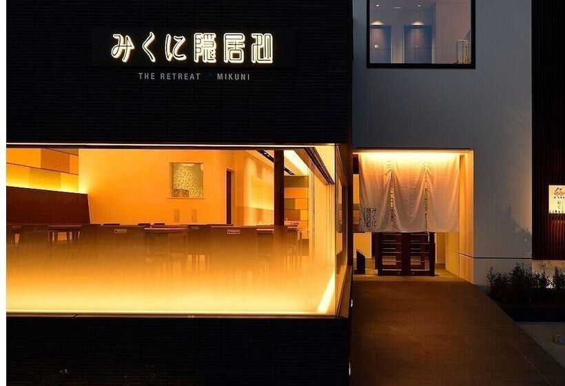 هتل The Retreat Mikuni