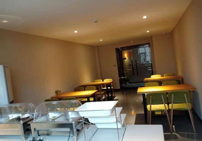 Отель 7 Days Premium·shexian Longshan Street Century Plaza