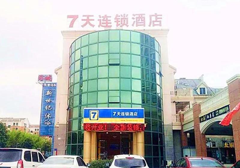 酒店 7 Days Inn Yancheng Yingbin Avenue Institute Of Technology