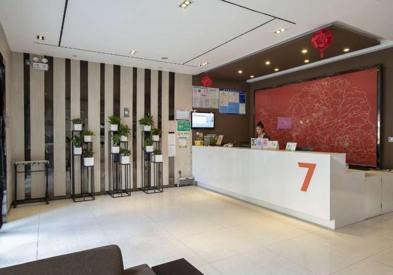 호텔 7 Days Premium·lianyungang Jiefang Zhong Road Pedestrian Street Railway Station