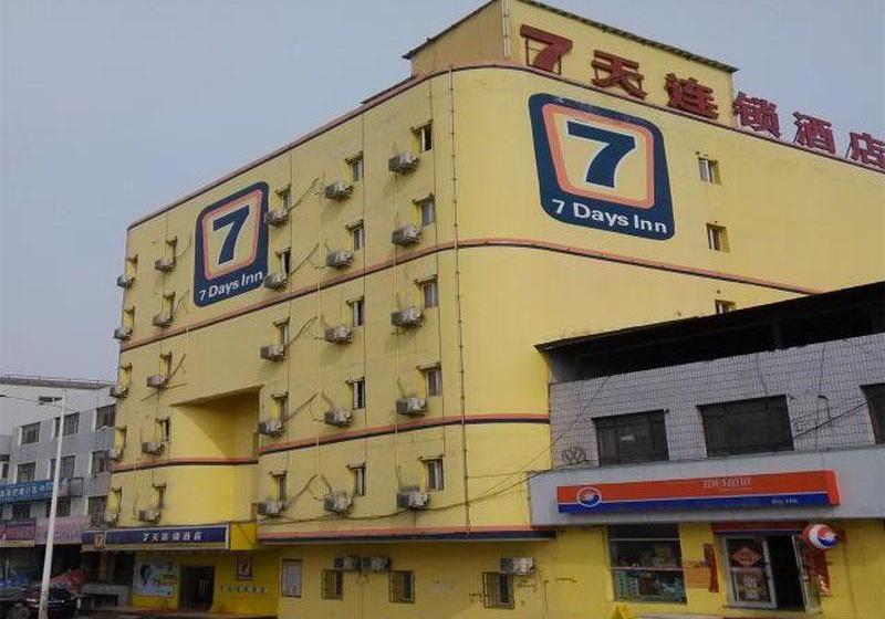 호텔 7 Days Inn Urumqi Aletai Road Airport Expressway Branch