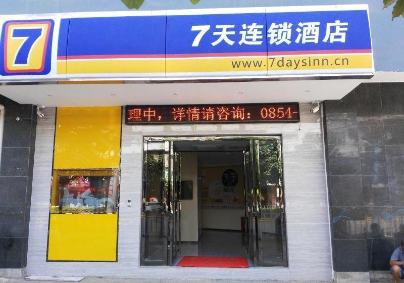 فندق 7 Days Inn·weng An