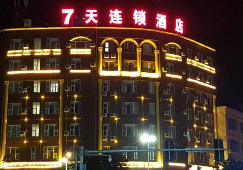 هتل 7 Days Inn Zhanjiang Xuwen 2nd Branch