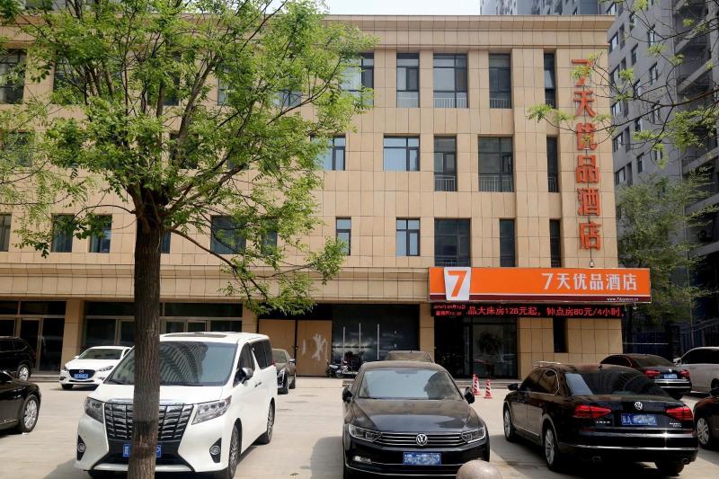 Отель 7days Premium Shijiazhuang Jianhua South Avenue South Second Ring Branch