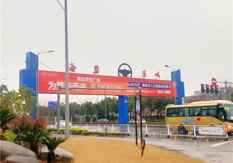 Hotel Greentree Inn Jiaxing Haiyan County Passenger Depot Branch