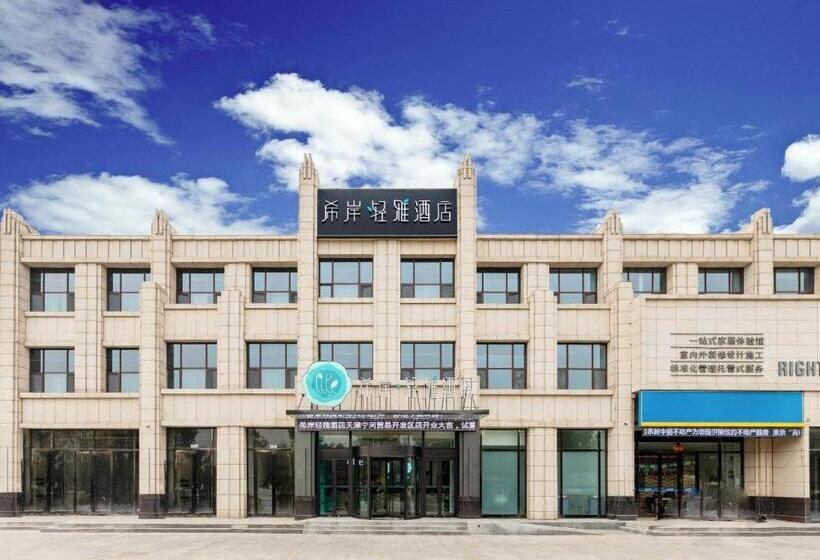 בית מלון כפרי Xana Lite Tianjin Ninghe Trade Development Zone