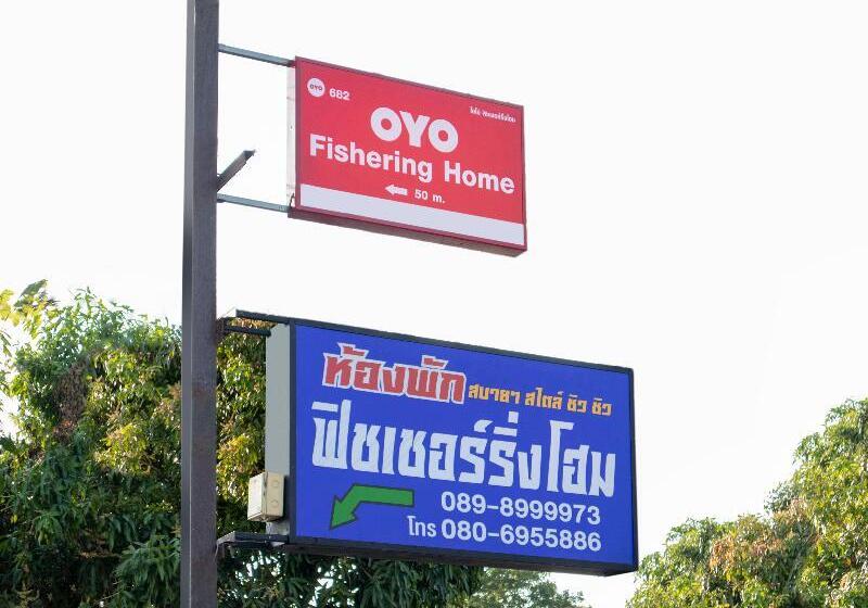 هتل Fishering Home By Oyo Rooms