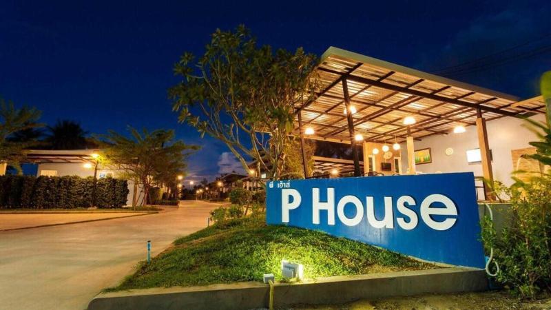 ホテル P House