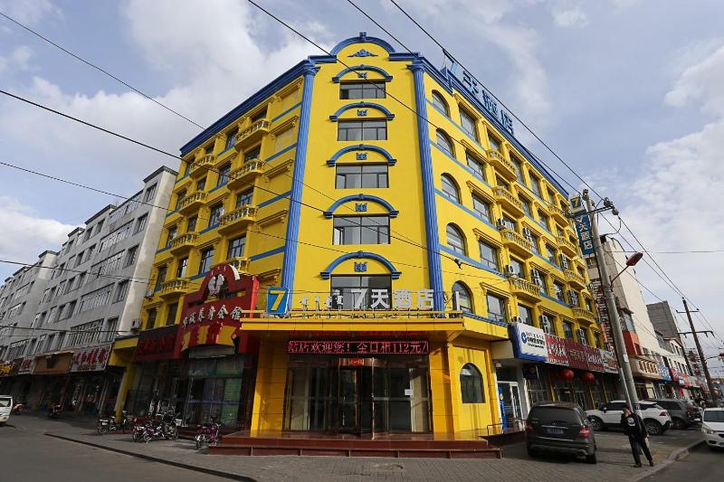 فندق 7 Days Inn·ulanqab Tsining Railway Station