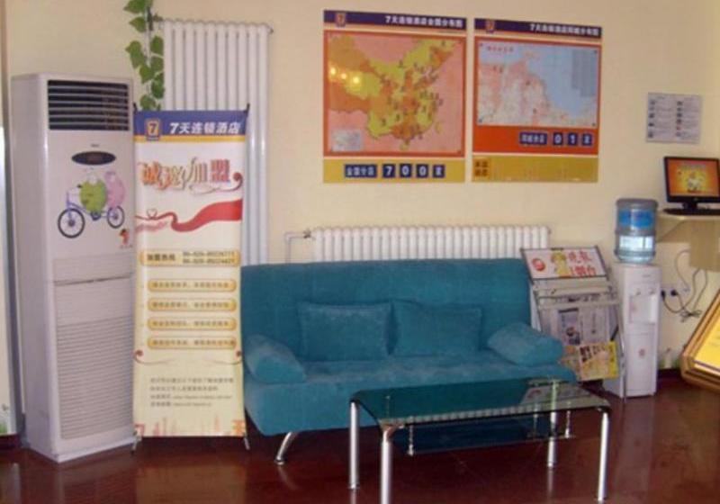 هتل 7days Inn Yantai Huangshan Road
