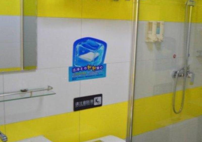 Отель 7 Days Inn Zhenjiang Jiangsu University