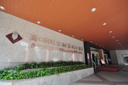 فندق International Financial