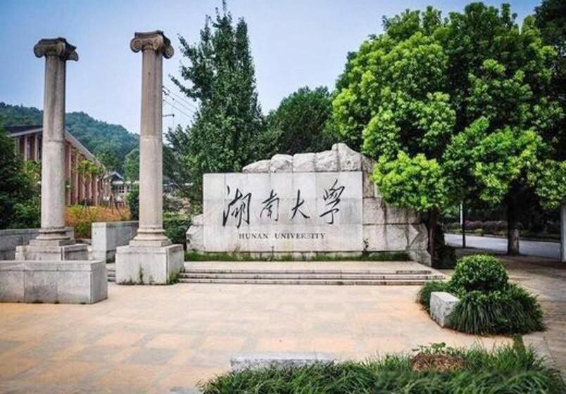 Hotel 7days Premium Changsha Yuelu Shanhu Branch