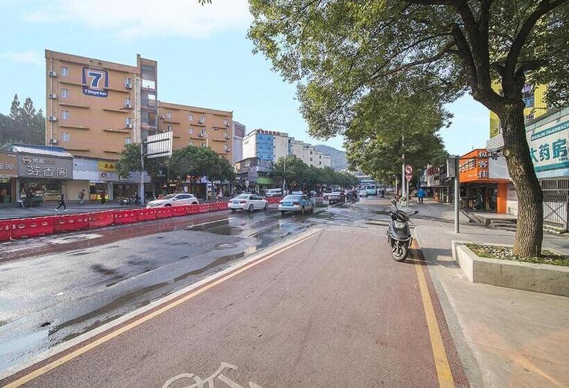 Hotel 7days Premium Changsha Yuelu Shanhu Branch