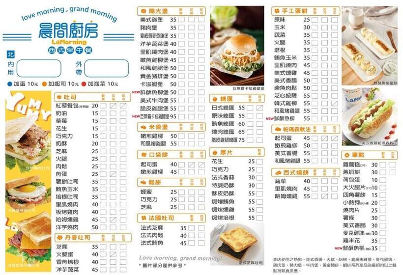 تختخواب و صبحانه 隨風旅行 親子包棟民宿