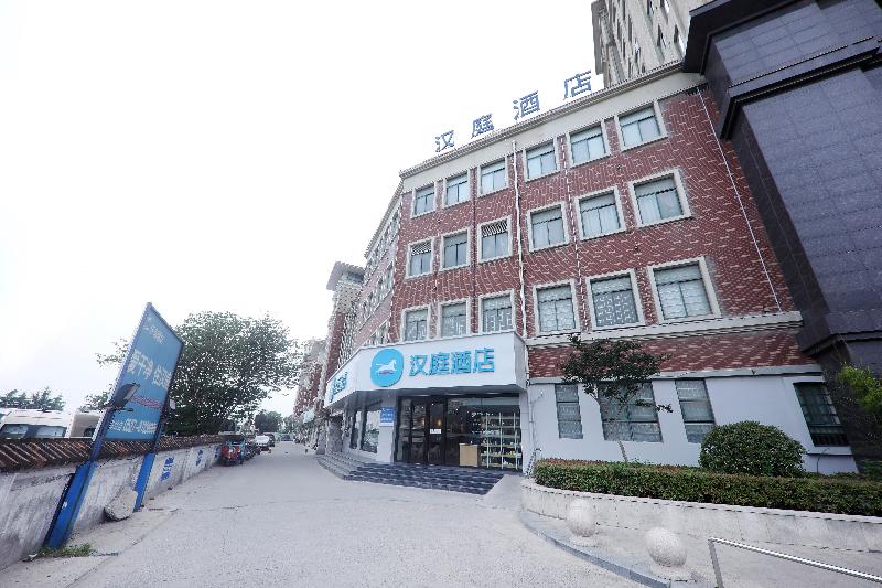 호텔 Hanting  Suqian Bus Terminal Station