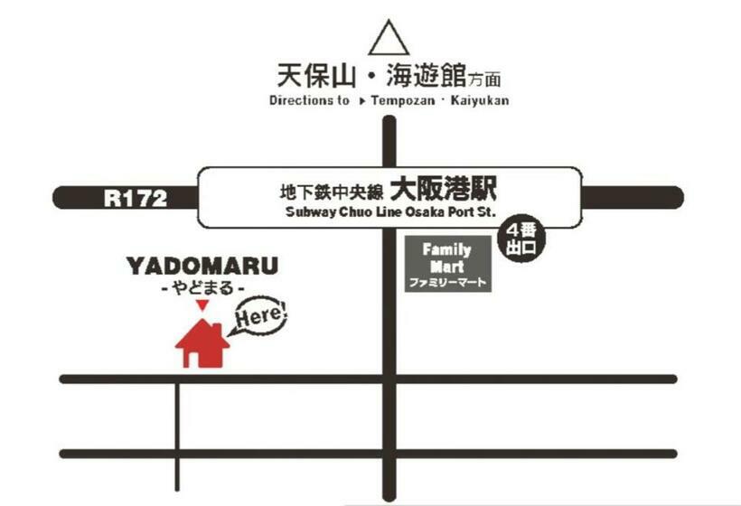 펜션 Guest House Yadomaru