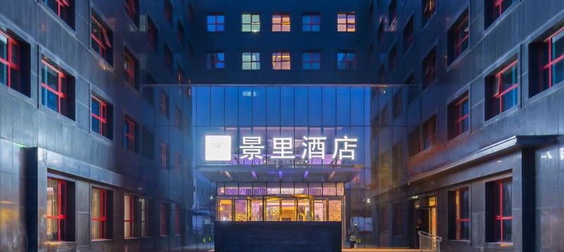 Jingli Hotel Beijing Capital Airport