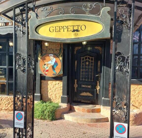 Vila Geppetto