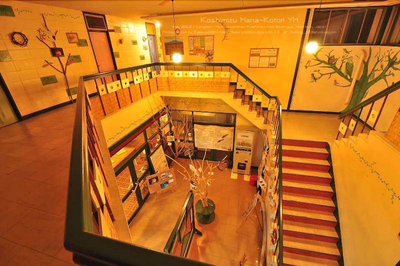 酒店 Koshimizu Hana Kotori Youth Hostel