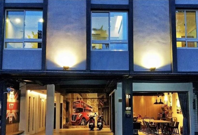 پانسیون 177 Guest House