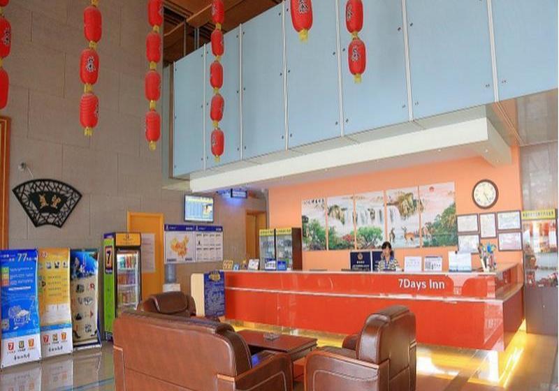 هتل 7 Days Inn Beijing Capital Airport Second Branch