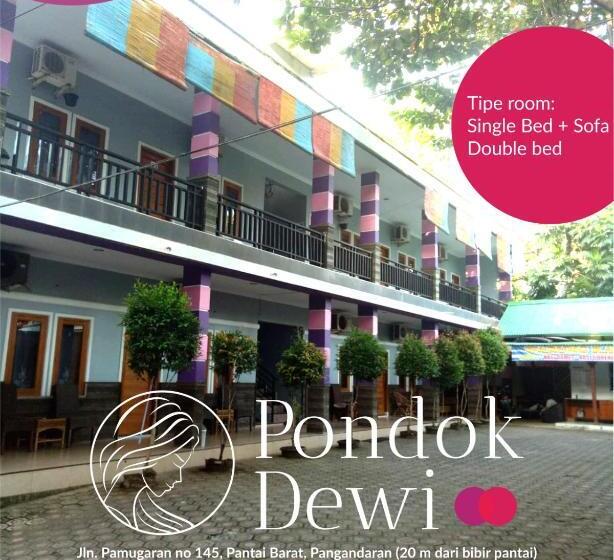 هتل Pondok Dewi